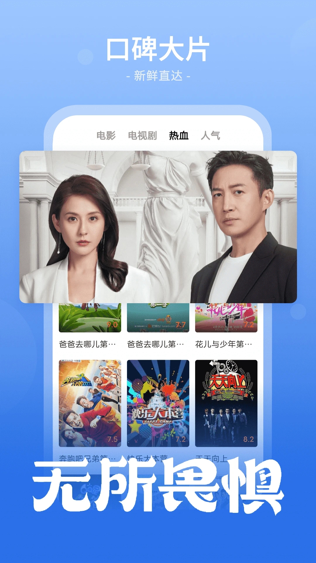 2023版番茄影视大全最新版本下载