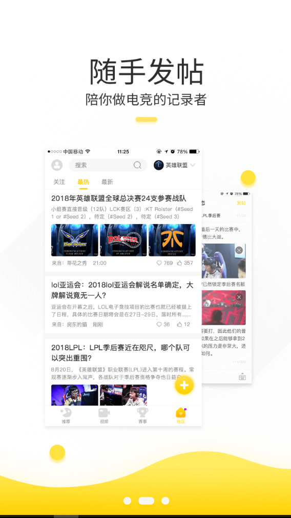CiliCili app