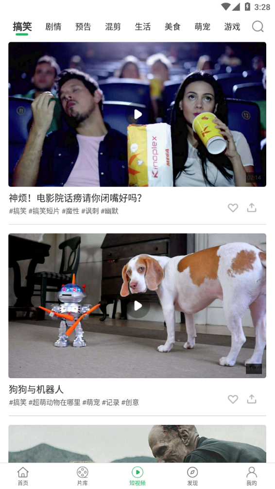 大象视频(大象影视2022最新版下载)