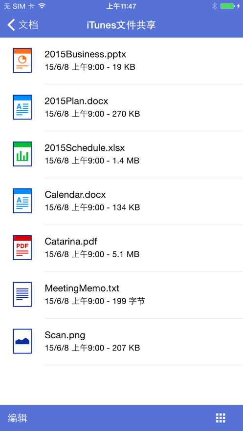 iPrint&Scan兄弟打印机app