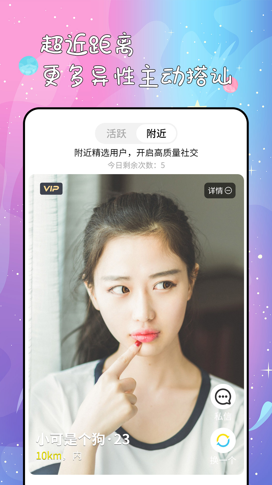 秘果app