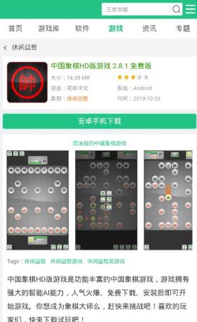 资源库app
