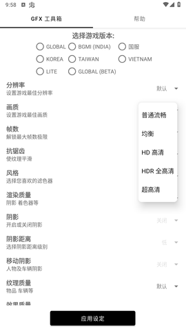 亿同学工具箱9.0