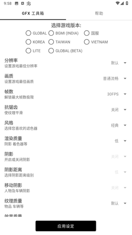 亿同学工具箱9.0