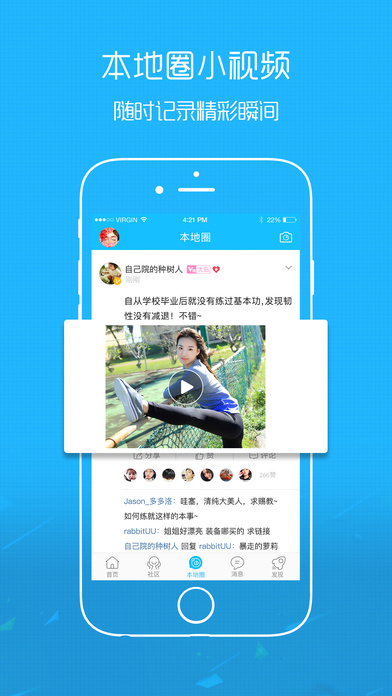 化龙巷论坛手机版