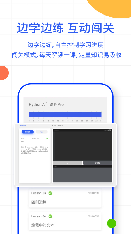 夜曲编程下载安装