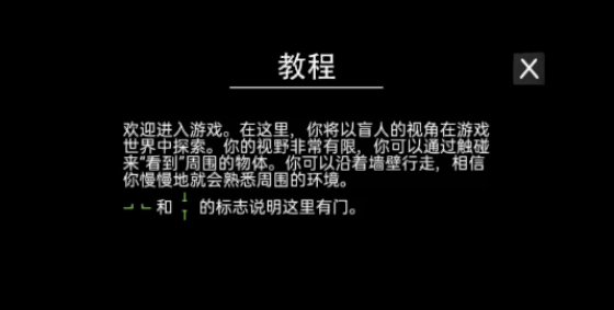 极限逃生小游戏