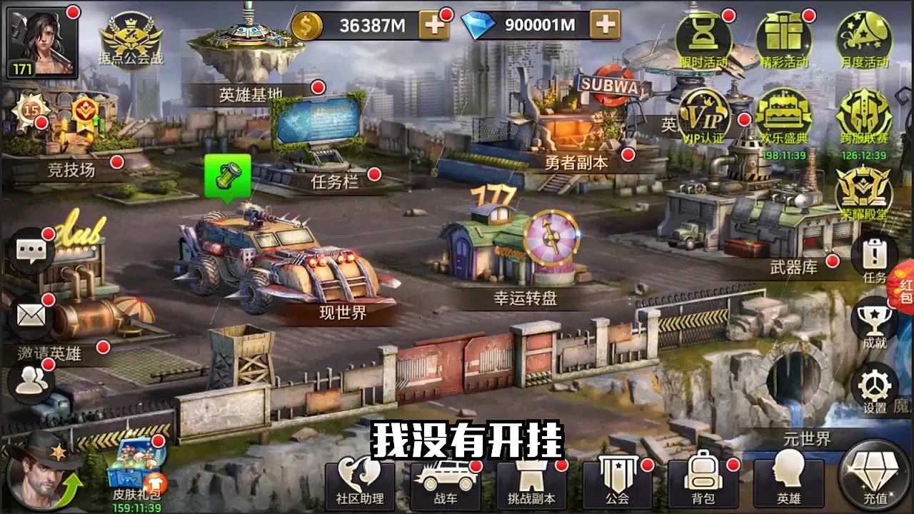 明日之劫