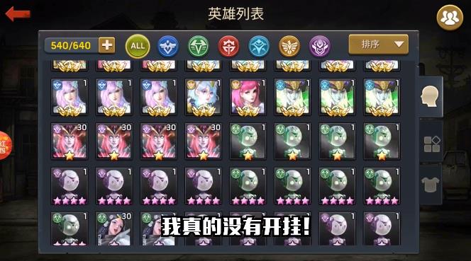 明日之劫
