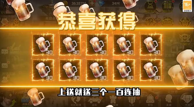 明日之劫