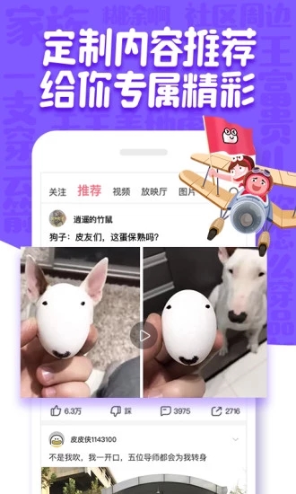 看天下