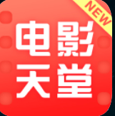 新电影天堂5.4.0APP下载