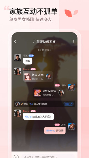 小甜蜜app