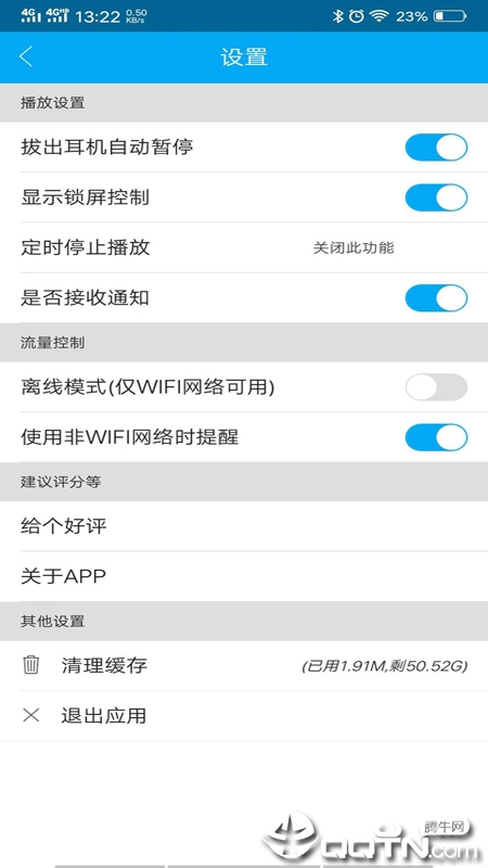 DJKK音乐
