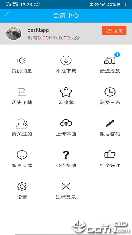 DJKK音乐