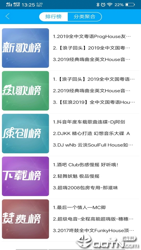 DJKK音乐