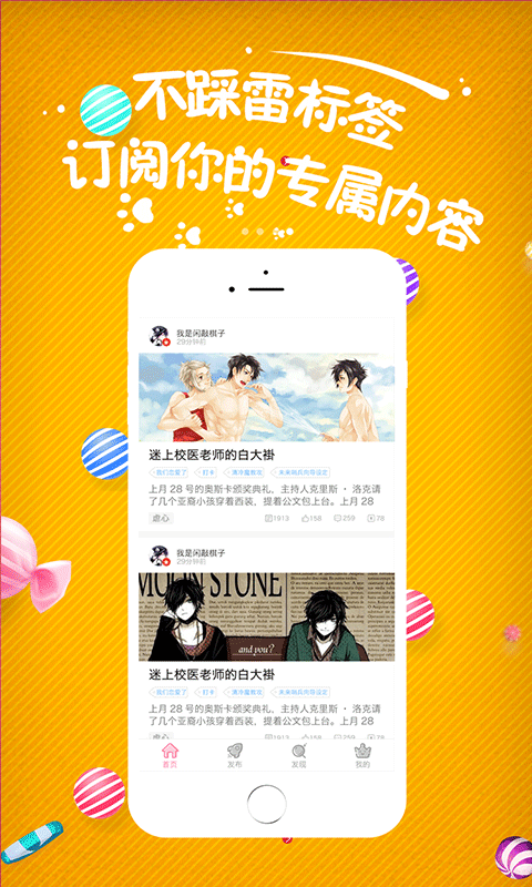 小草莓app下载