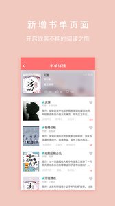 寒武纪年App安卓版