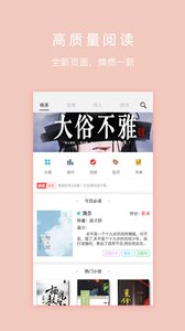 寒武纪年App安卓版