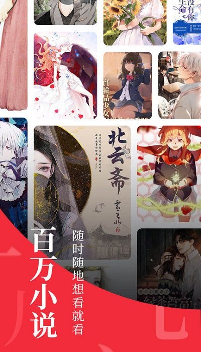 追书大师app官方正版下载