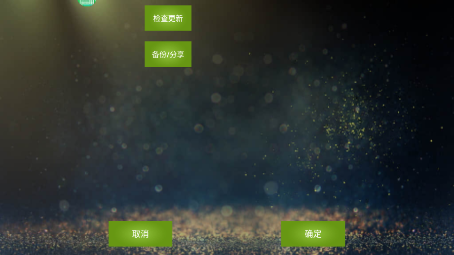 魅-影app
