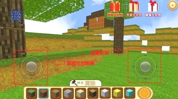 疯狂地鼠城官方正版