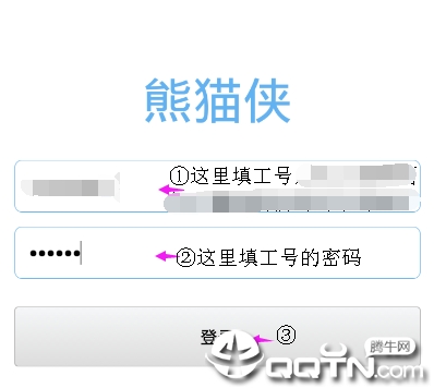熊猫侠2020最新版