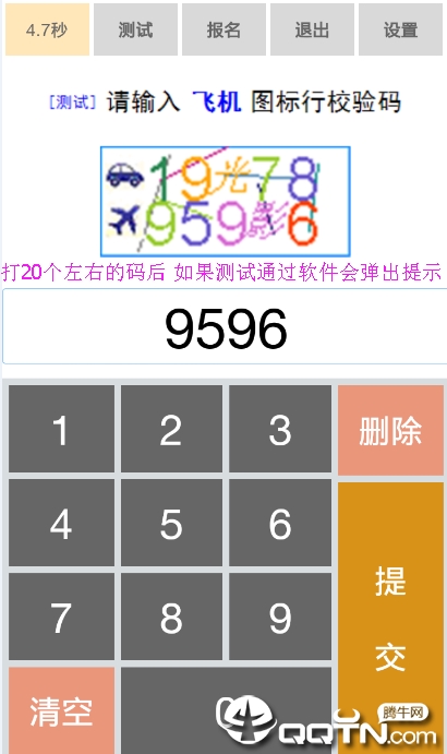 熊猫侠2020最新版