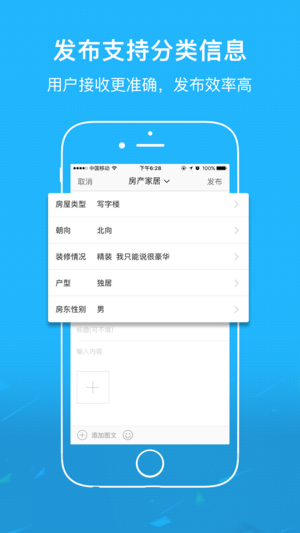 丰县论坛