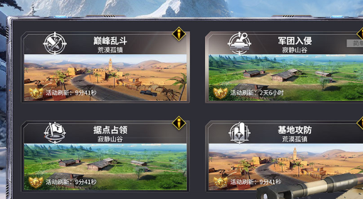 装甲前线