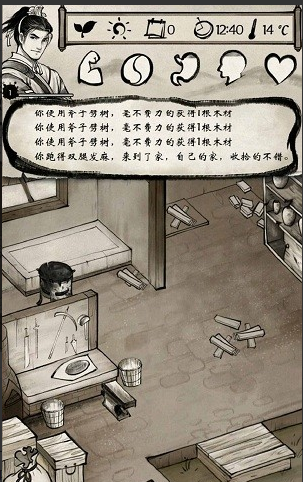 我的江湖最新版