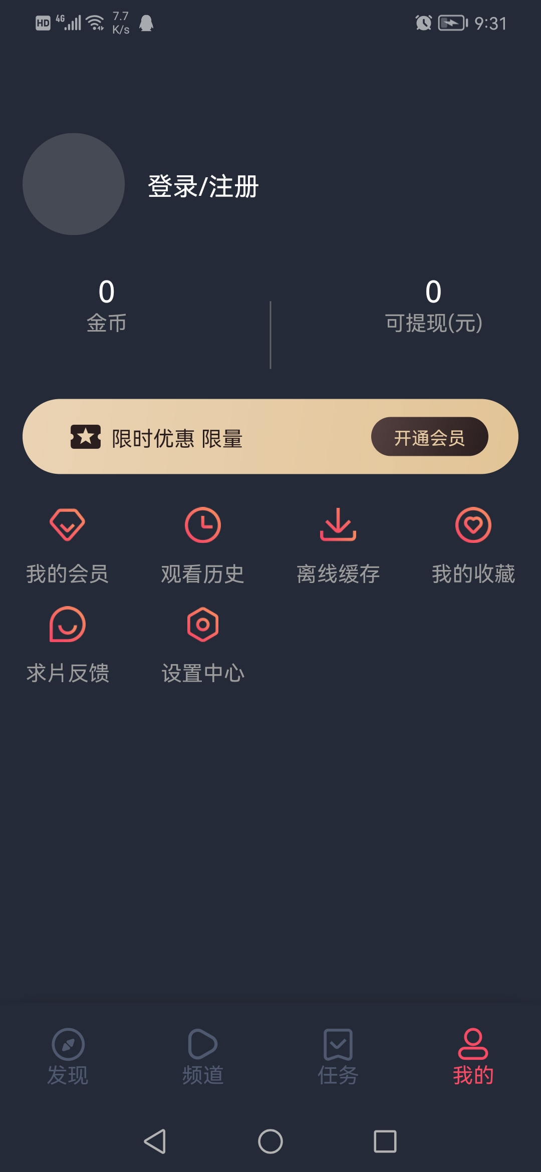 泰圈app官方下载(泰剧迷)