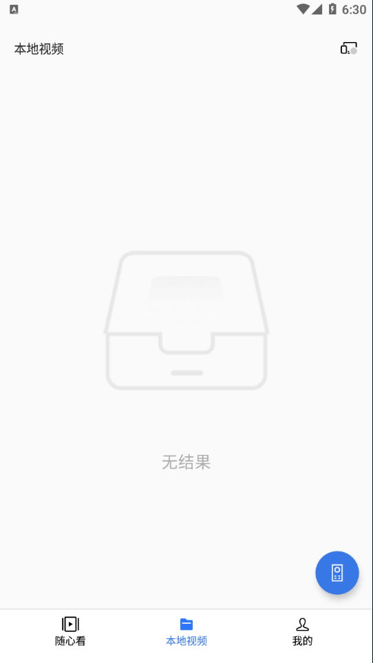 OPPO电视助手app下载