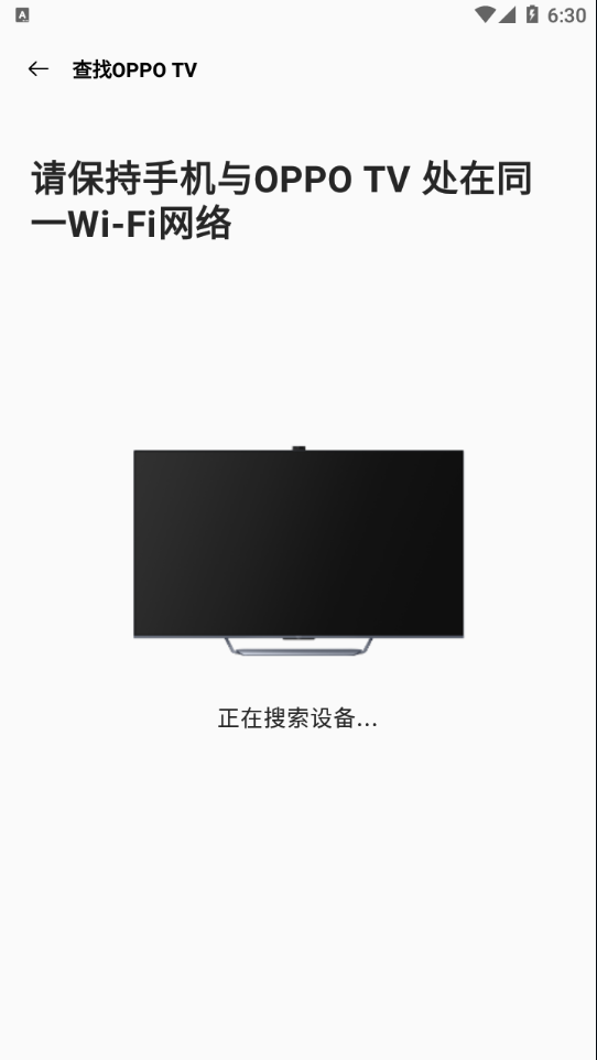 OPPO电视助手app下载