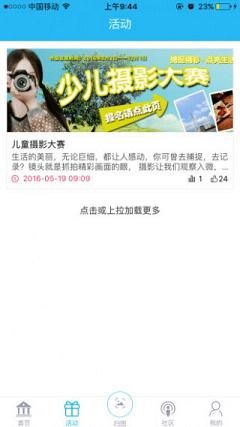新华美育官方app下载