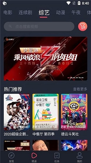 米来影视app官方下载