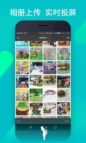 麻吉星魔法教师