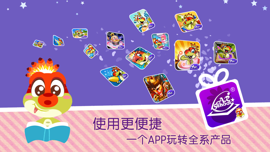 AR涂涂乐app