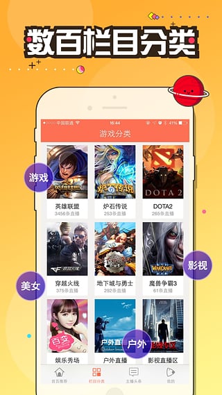 狗仔直播tv版软件官方下载