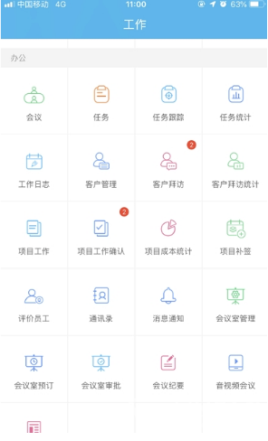 普天太力app
