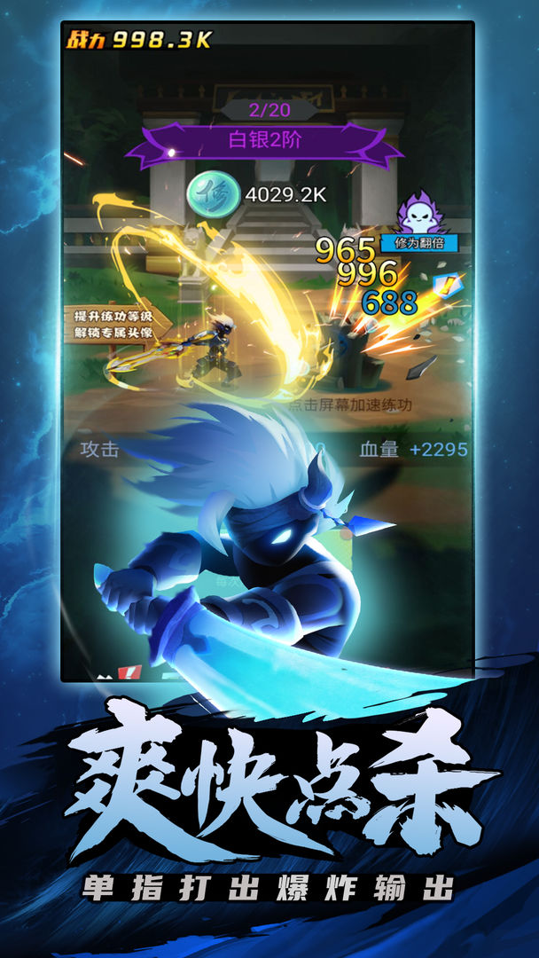 海底大冒险游戏