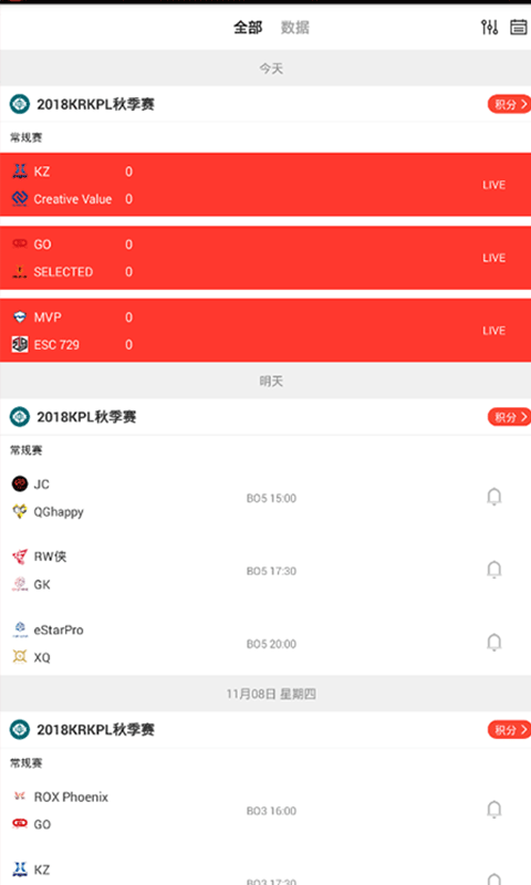 彩彩电竞
