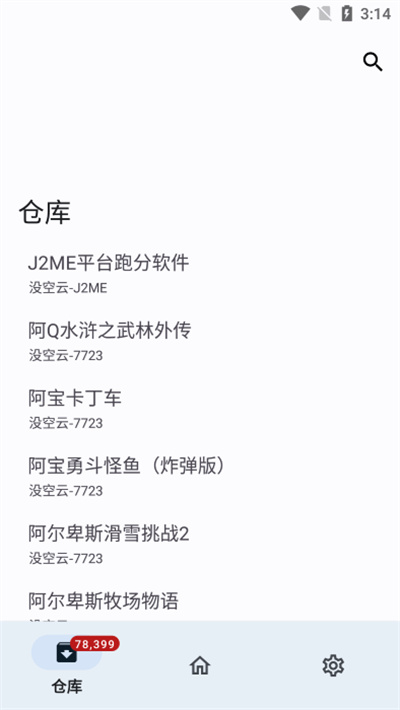 J2ME下载器