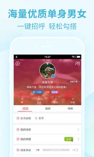 淘色直播(淘色秀场)