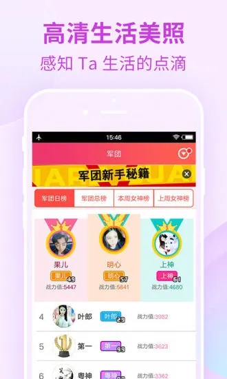 淘色直播(淘色秀场)