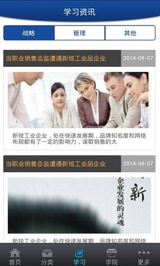 淘课网app下载