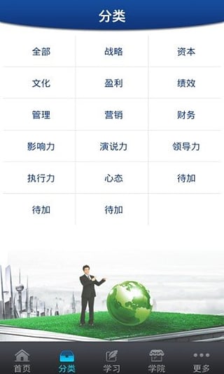 淘课网app下载