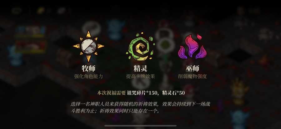 勇者闯魔城游戏