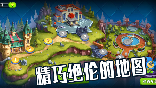 植物僵尸大作战手游