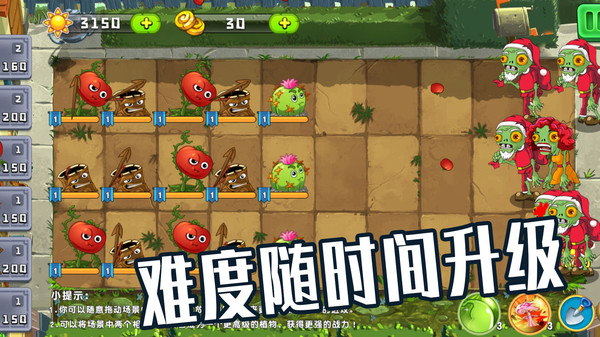 植物僵尸大作战手游